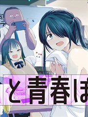 化物语漫画图集配图