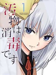 漫画图集第四张