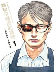 漫画图集第一张
