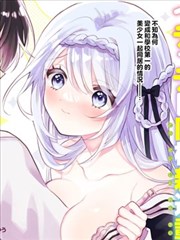 漫画图集第二张