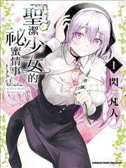 漫长的季节电视剧首屏横幅